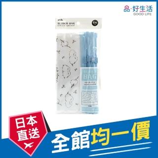 【GOOD LIFE 品好生活】長尾山雀小物收納鍊條袋17.5x20.5cm（6枚入）