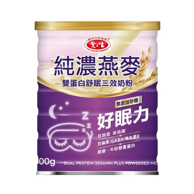 【愛之味】純濃燕麥雙蛋白舒眠三效奶粉x1入(600g) (奶素)