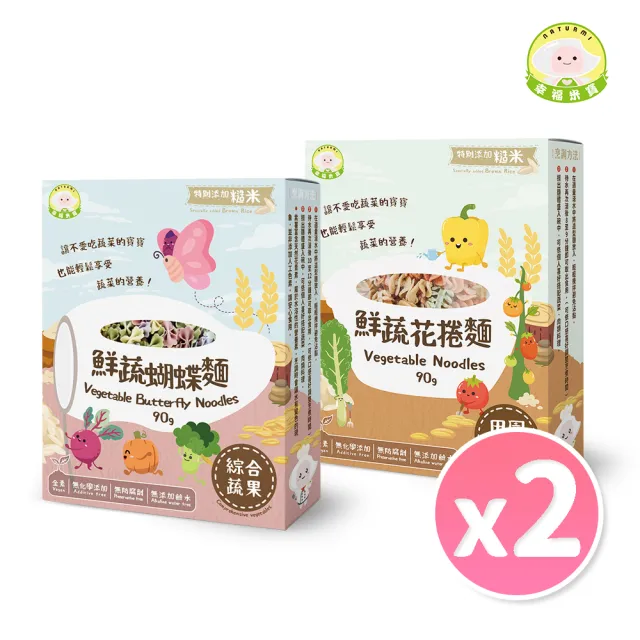 【2026】義大利麵條推薦ptt》10款高評價人氣品牌排行榜 | BALIMAN情報局