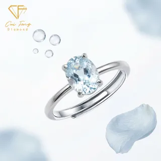 【CF Diamond】戒指 天然海藍寶石 雙11 1克拉《幻藍》( 女戒 鑽戒 禮物 生日)
