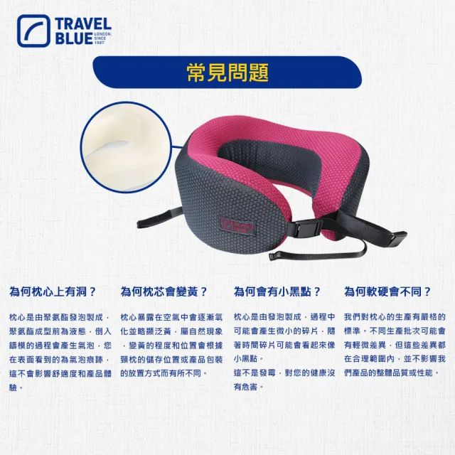 【Travel Blue 藍旅】涼感頸枕 涼感護頸枕 涼感飛機枕(3色任選)