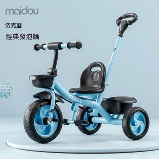 玖月奇跡 學生三輪車 手推大S發泡輪 學生手推車 學生三輪車 學生腳踏車 學生自行車 預購12天