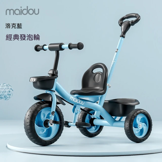 幼兒三輪車