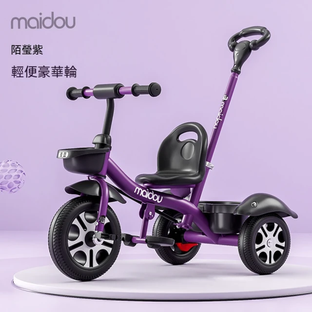 幼兒三輪車