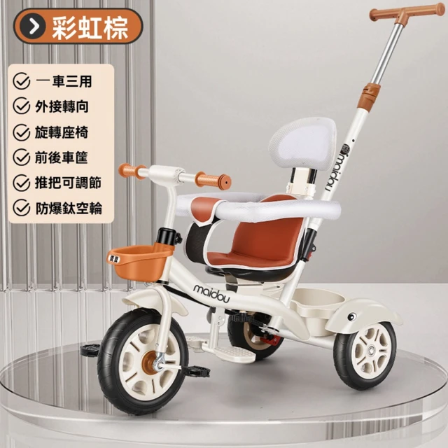 幼兒三輪車