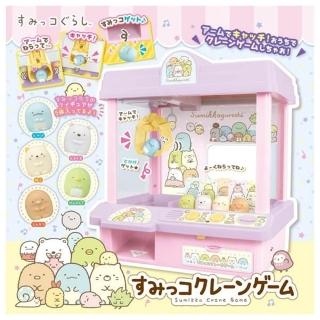 【TAKARA TOMY】日本 新角落小夥伴抓抓機 粉紫版 附人偶 TP90828 (TAKARA TOMY)