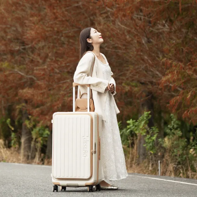 【Deseno 笛森諾】特洛伊PRO29.5吋真空壓縮｜前開式煞車行李箱(特仕版焦糖拿鐵_含真空壓縮機)
