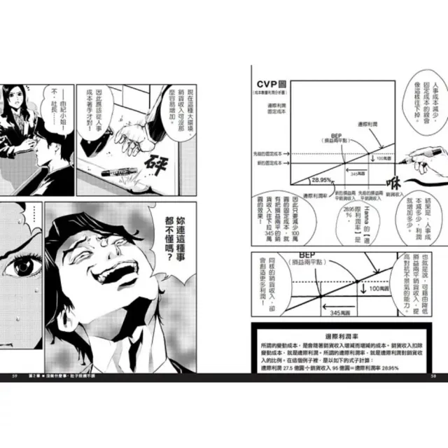 壽司幹嘛轉來轉去？【1-3集典藏套書】10周年暢銷紀念版