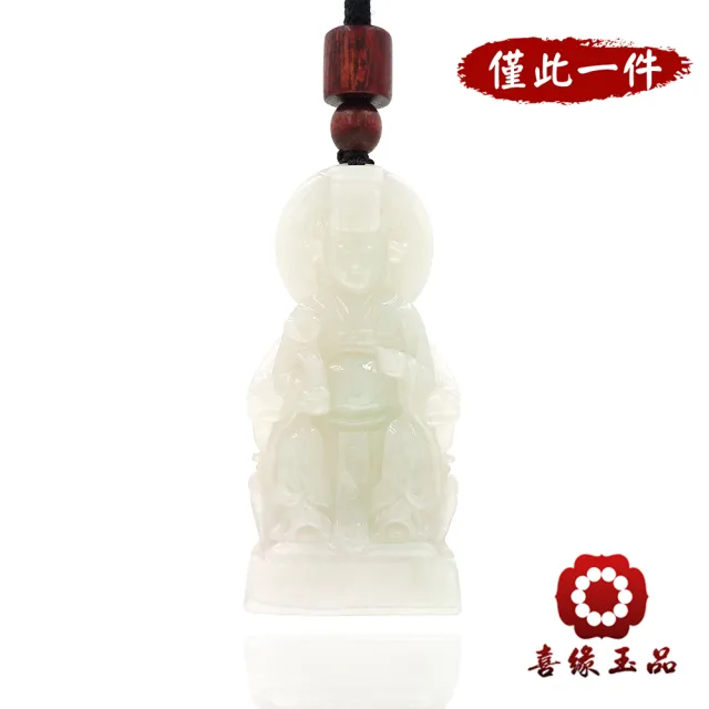 【喜緣玉品】天上聖母 天然翡翠A貨 黃加綠 如意平安 媽祖 玉珮-僅此一品(開運風水)(直)