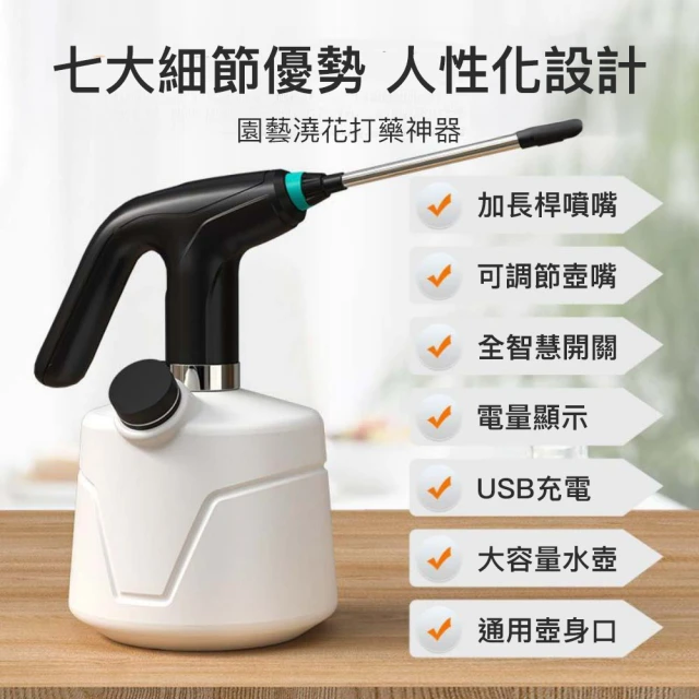 澆水壺