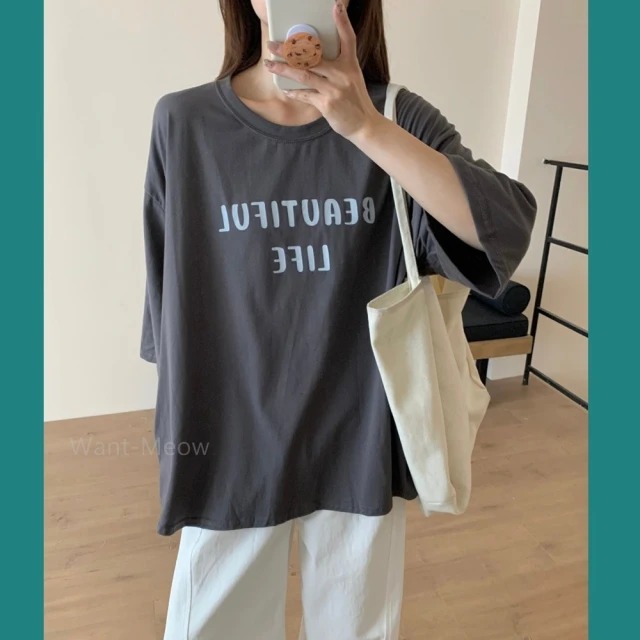 短袖大學t