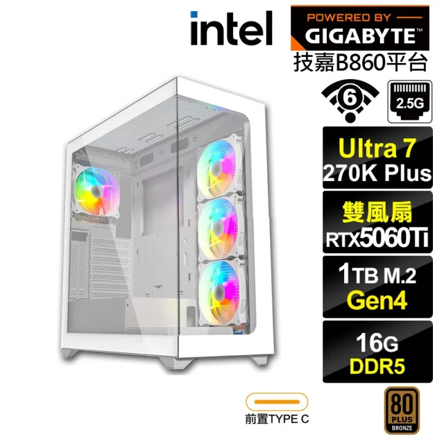 【技嘉平台】U7廿四核 RTX 5060 Ti 8G{BHCM63Q3E}電競電腦(Ultra 7 270K Plus/B860/16G D5/1TB/WIFI)