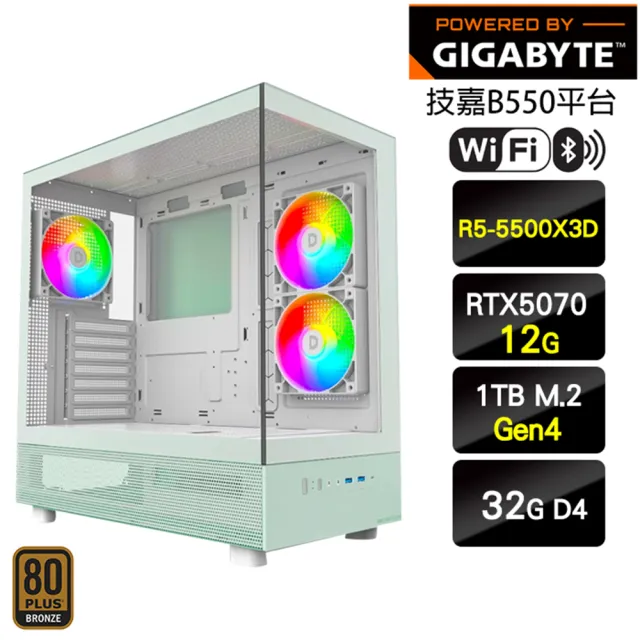 【技嘉平台】R5六核GeForce RTX 5070{武境}電競機(R5-5500X3D/B550/32G/1TB/WIFI)