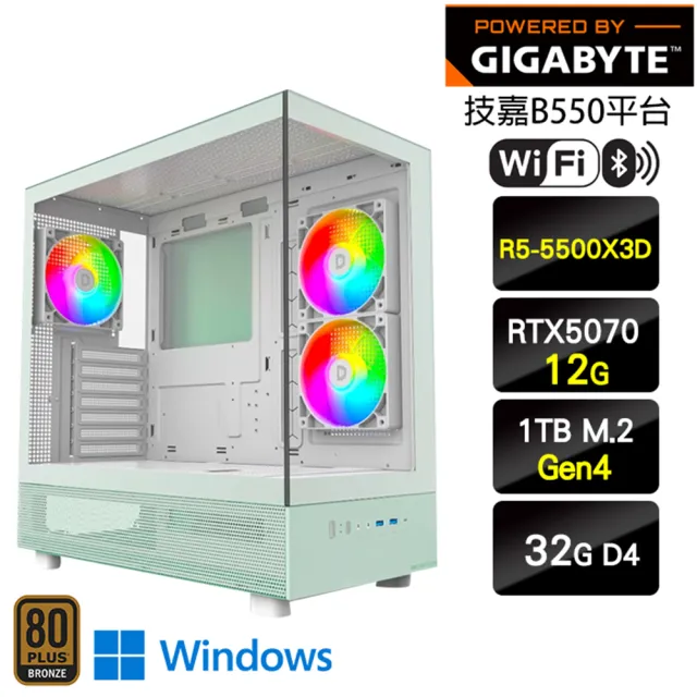 【技嘉平台】R5六核GeForce RTX 5070 Win11{武境W}電競機(R5-5500X3D/B550/32G/1TB/WIFI)