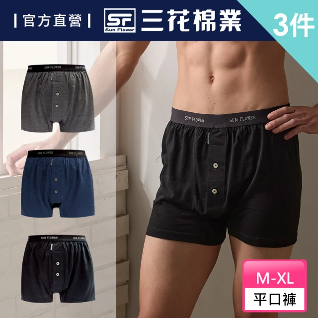 內褲