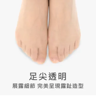 【VOLA 維菈】6入組 15丹腰下全透耐勾美肌絲襪 OL必備款 絲襪 褲襪 MIT 台灣製