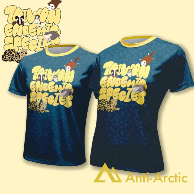 【Anti Arctic】短袖T恤-大人-台灣特有種-豹紋藍(OEKO SGS 台灣製 無毒認證)