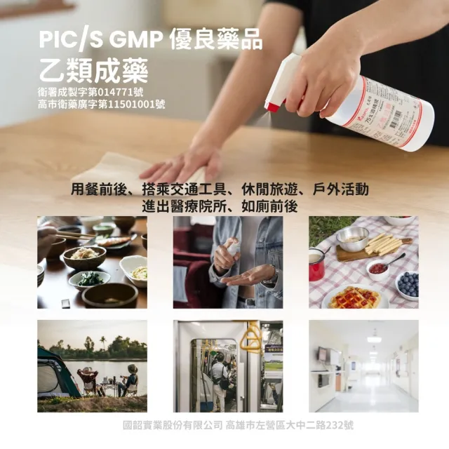 【克司博】75%酒精液 6桶+克司博500ml 1瓶(4000ml/桶 防疫清潔)
