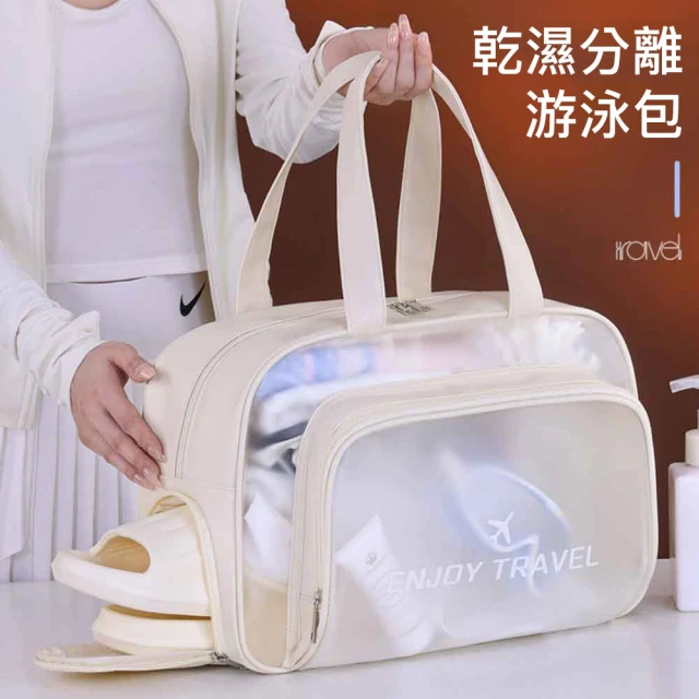 包包收納袋