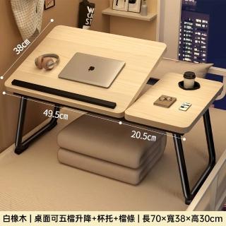 【巧可】可折疊升降床上電腦桌 白橡木升降桌 懶人桌 家用學習書桌 露營折疊桌 五檔升降長70公分
