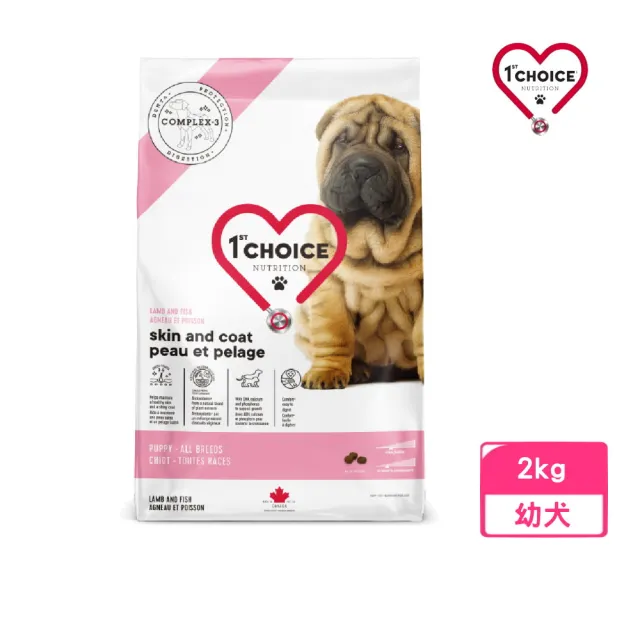 【1stChoice 瑪丁】低過敏全犬種 幼犬羊肉配方 (羊肉+鯡魚+葡萄糖胺) 2kg/4.4lb (狗飼料、狗糧、狗主食)