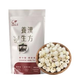 【Sheng Wen 梁時】Sheng Wen梁時 蓮子 200g 紡蓮子去芯蓮子 通心蓮子