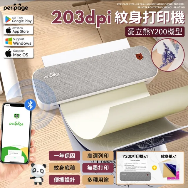 | BALIMAN情報局 【2026】相印機推薦|10款高評價人氣品牌排行榜 | BALIMAN情報局