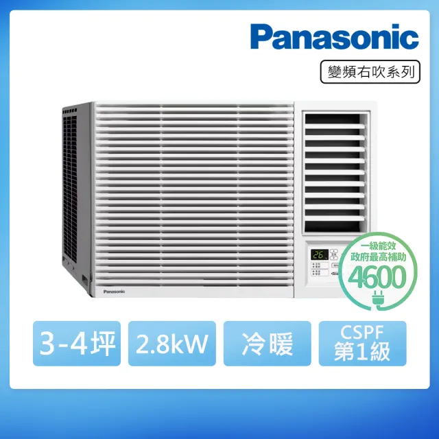 【2026】國際牌冷暖氣推薦ptt》10款高評價人氣品牌排行榜 | BALIMAN情報局