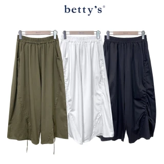 【betty&rsquo;s 貝蒂思】素面褲管抽帶休閒褲(共三色)