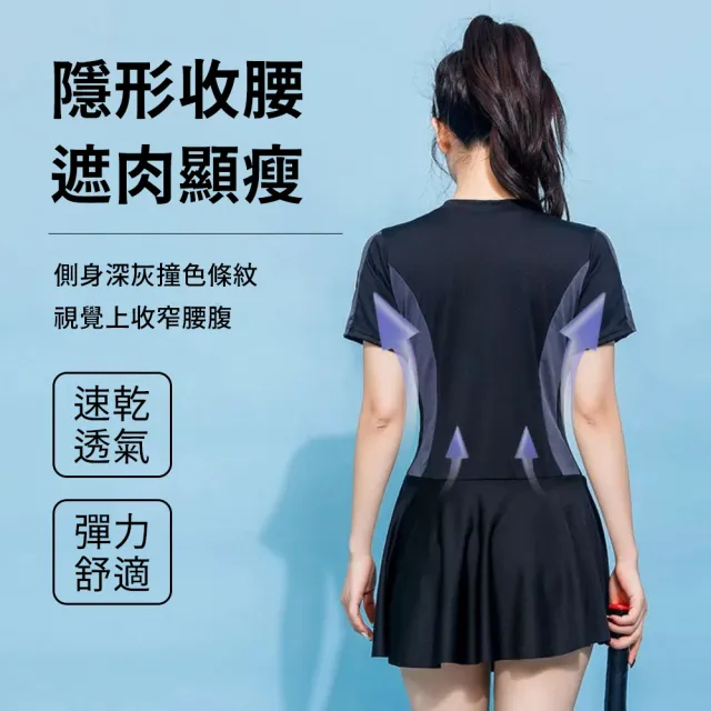 【Friyu】女泳衣連身裙式泳裝 保守遮肚顯瘦泳衣 學生運動風拉鍊泳裝 遮肉泳裙 夏季沙灘溫泉游泳衣