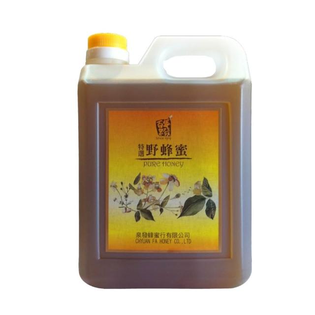 【CHYUANFA 泉發蜂蜜】特選野蜂蜜1800gX1桶 (純蜂蜜 生蜜 熟成 銷售106年的老招牌 100%無添加驗證)