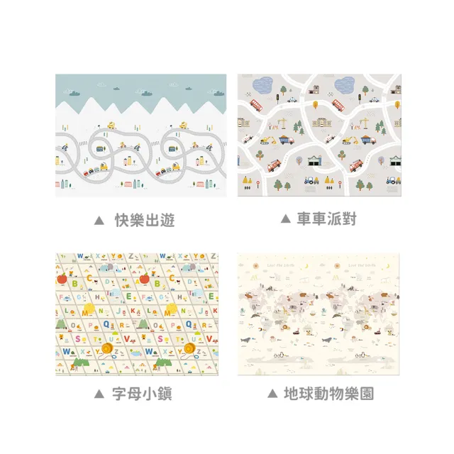 【Parklon】韓國帕龍 Hi living 切邊款地墊 150x200x1cm(多款可選)
