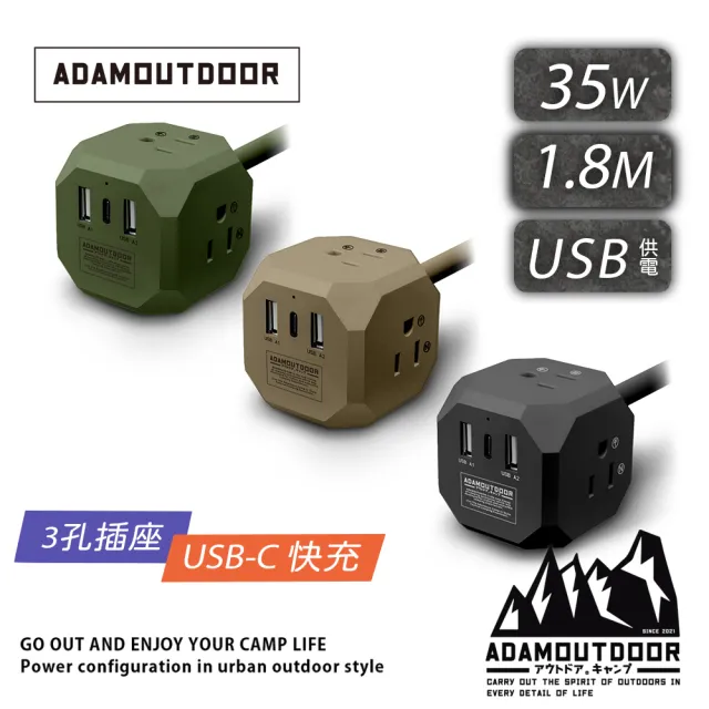 【2026】電源延長線推薦10款高評價人氣品牌排行榜 | 好吃美食的八里人