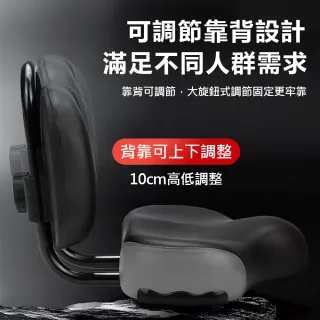 【X-BIKE】健身車/飛輪 靠背坐墊 可升降加大加寬加厚軟靠背 防水PU表層 鋼弓減震 自行車可用(BACK Y2)
