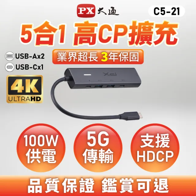 【2026】高速usb集線器推薦10款高評價人氣品牌排行榜 | BALIMAN情報局