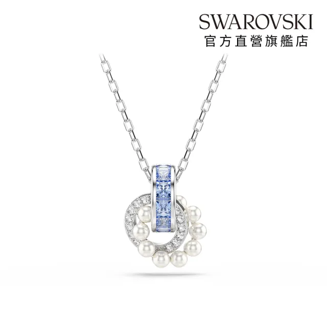 【SWAROVSKI 施華洛世奇】官方直營 Connexus 鏈墜 水晶珍珠 藍色 鍍白金色 | 5741331 (情人節禮物)