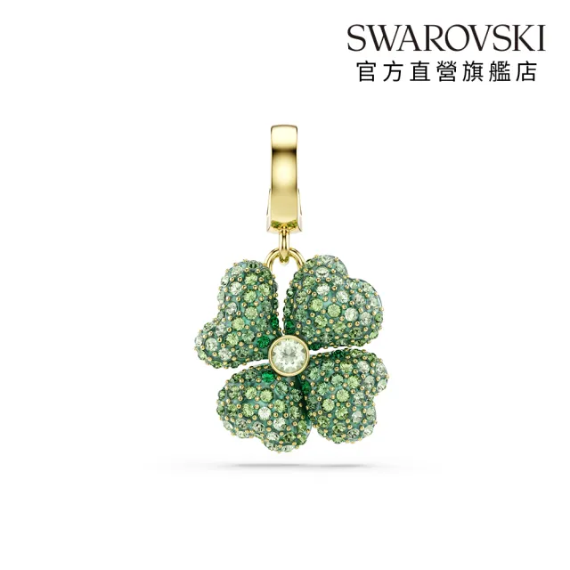 【SWAROVSKI 施華洛世奇】官方直營 Idyllia Charm 幸運草 綠色 鍍金色色調 | 5743130