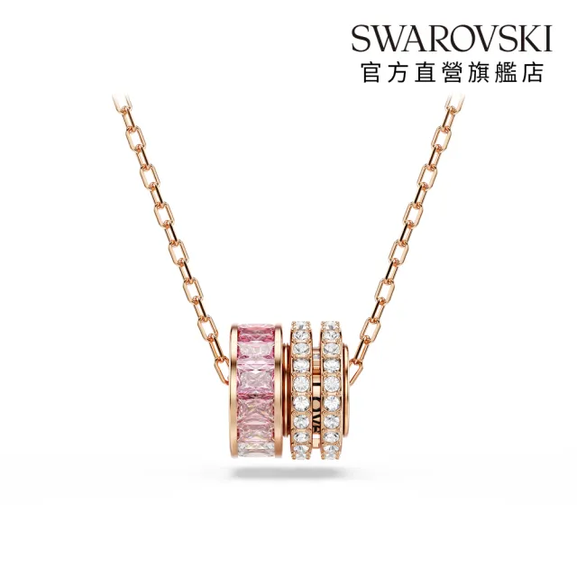 【SWAROVSKI 施華洛世奇】官方直營 Connexus 鏈墜 粉紅色 鍍玫瑰金色調 | 5741332 (情人節禮物)