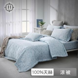 【HOYACASA 禾雅寢具】100支萊賽爾極緻天絲涼被-180x210cm-芙藍諾