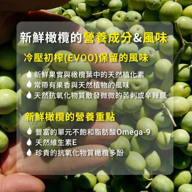 【YBARRA】益百萊 100%特級冷壓初榨+單一品種HOJIBLANCA 500mlx2瓶（生飲款0.26％酸價/禮盒/雙11限定)