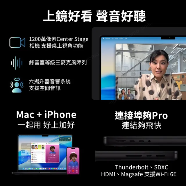 【Apple】MacBook Pro 14吋 M5晶片 10核心CPU 10核心GPU 32G 1TB SSD