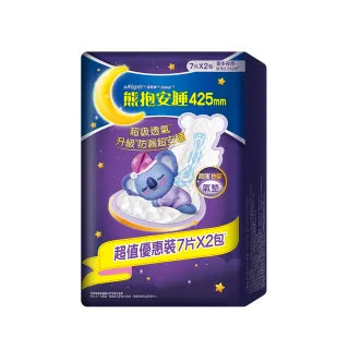 【好自在】熊抱安睡棉(36cm/42.5cm 14-20片)超吸防漏 夜用衛生棉/量多日夜用/超長衛生棉/衛生棉褲