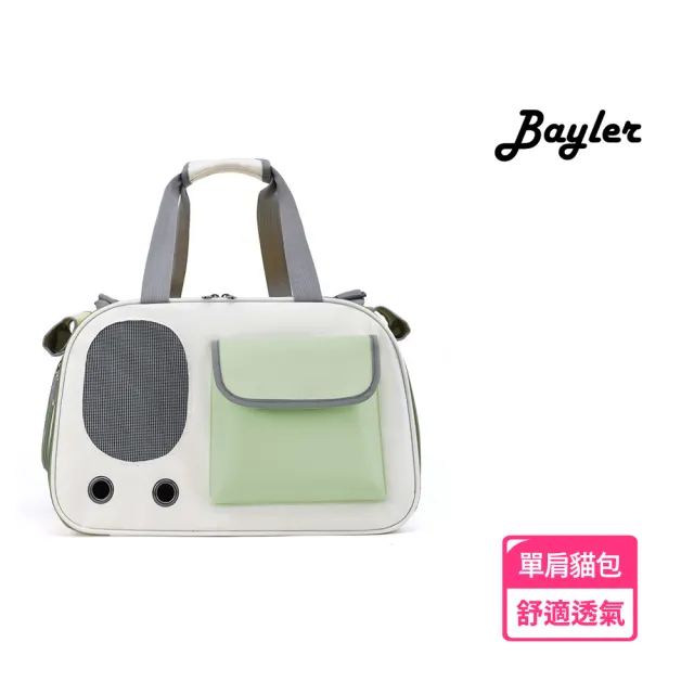 【Bayler】寵物外出包 貓狗通用透氣寵物背包 可摺疊手提寵物包 貓外出包 狗外出包 寵物旅行包 貓咪外出袋