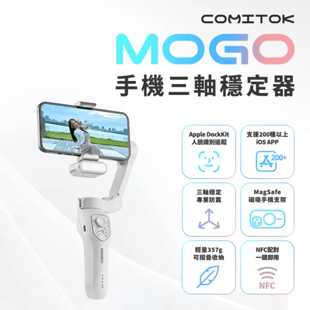 | BALIMAN情報局 【2026】手機雲台推薦10款高評價人氣品牌排行榜 | BALIMAN情報局