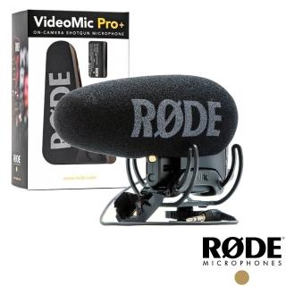 【RODE】VideoMic Pro Plus 機頂麥克風(公司貨)