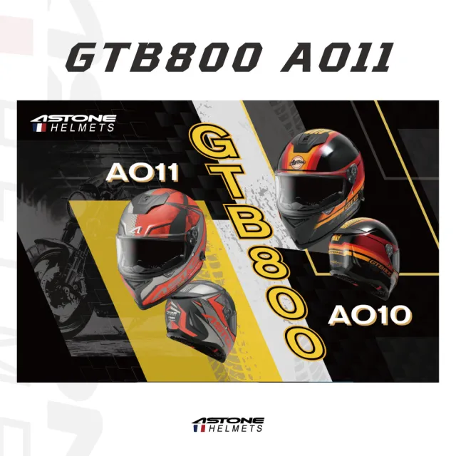 【ASTONE】官方直營-GTB800 AO11 全罩式安全帽(平黑灰紅/黑紅/平黑藍/平黑紅)