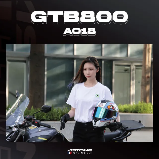 【ASTONE】官方直營-GTB800 AO18 全罩式安全帽(平黑/白 紅/黑 橙黃/黑白 藍/白)