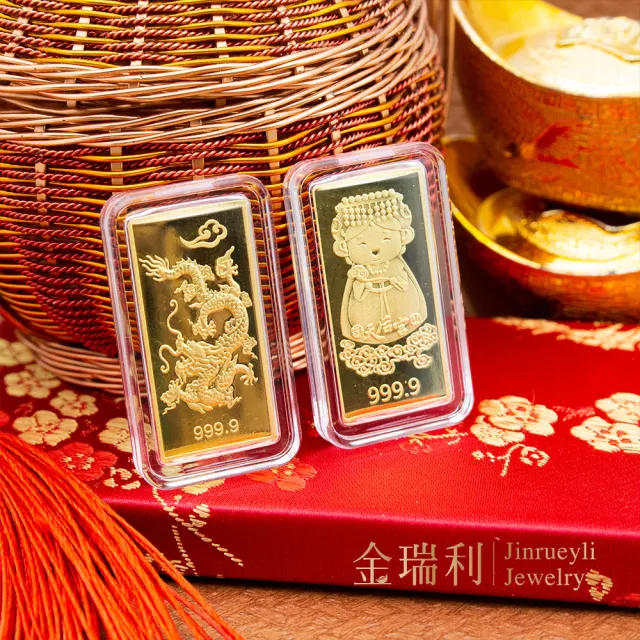 【金瑞利】金瑞利 壹台錢金塊 天后宮媽祖/龍金條塊