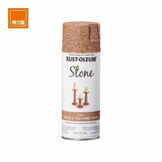 【特力屋】RUST-OLEUM樂立恩石頭噴漆 花崗巖 340g