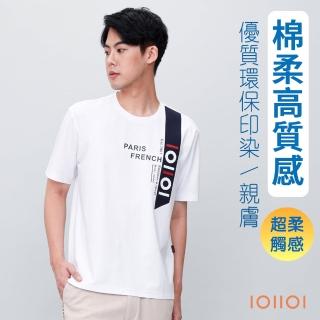 【oillio 歐洲貴族】男裝 短袖品牌款T恤 圓領衫 超柔彈力 透氣排汗 防皺(白色 法國品牌 有大尺碼)
